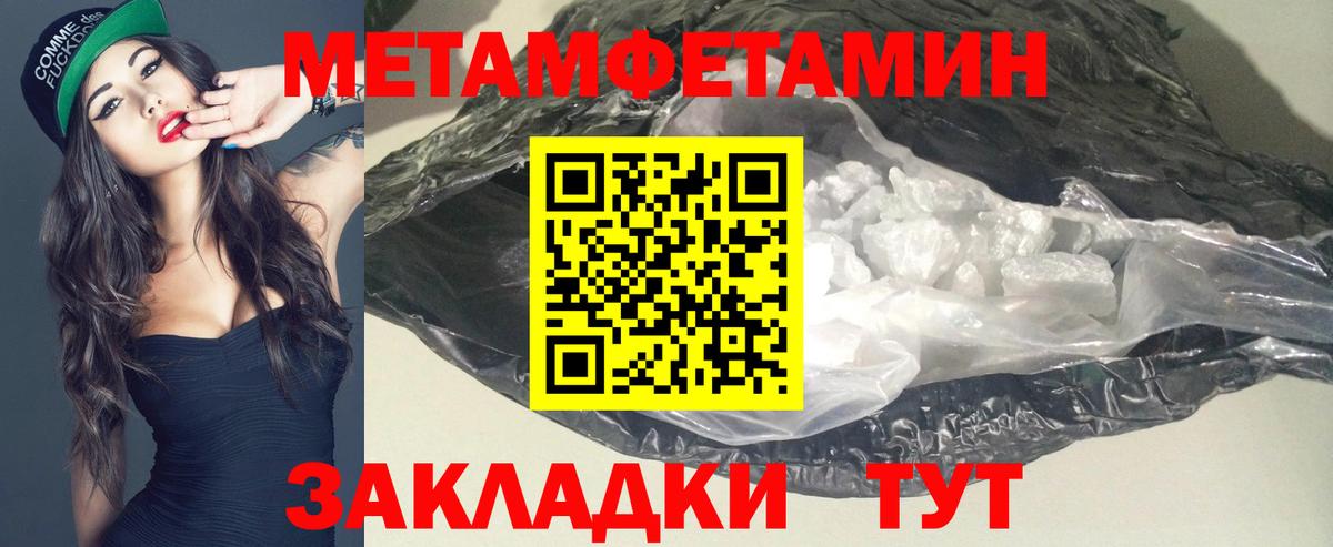 Амфетамин 97% Йошкар-Ола