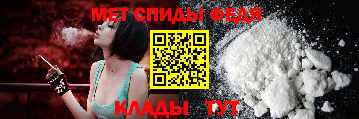 Йошкар-Ола  АМФ Premium  Amphetamine  Вход с VPN 
