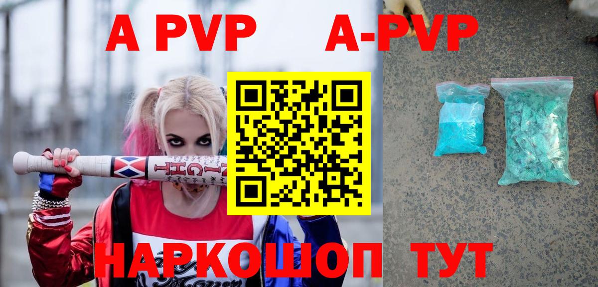 A PVP СК Йошкар-Ола