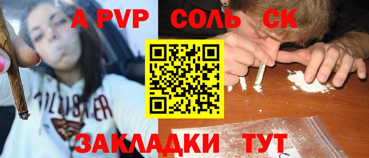 Йошкар-Ола  Alfa_PVP СК КРИС  Вход с VPN  Alpha PVP СК 