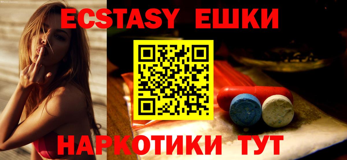 ЭКСТАЗИ 280 MDMA  ссылка на мегу онион  магазин продажи   Йошкар-Ола  Вход с VPN 
