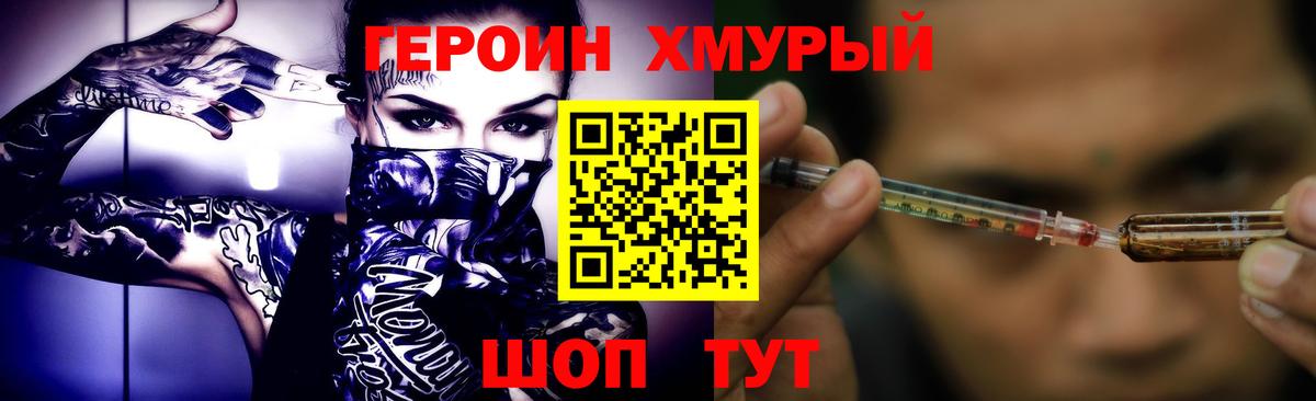 Каннабис  МЕФ  Как найти наркотики?  ГАШ  Alpha-PVP СК кристаллы  Вход с VPN  Гашиш  Йошкар-Ола  Мефедрон  