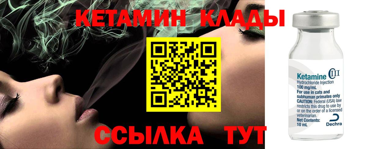 Йошкар-Ола  Кетамин ketamine  мориарти какой сайт  Кетамин ketamine  Вход с VPN 