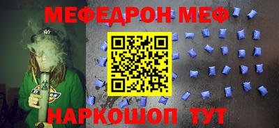 прущие грибы Краснознаменск