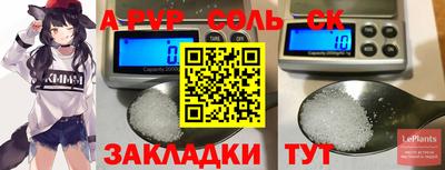мефедрон VHQ Краснокаменск