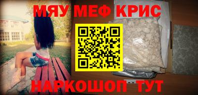 прущие грибы Краснознаменск