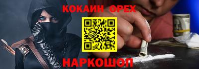 гашишное масло Краснодар