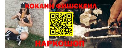 мефедрон VHQ Краснокаменск