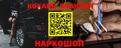 мефедрон VHQ Краснокаменск