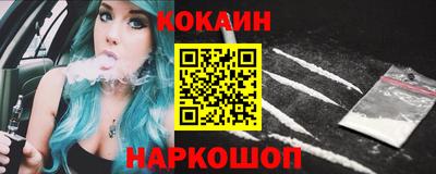 мефедрон VHQ Краснокаменск