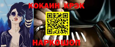 мефедрон VHQ Краснокаменск