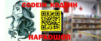 гашишное масло Краснодар