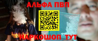 мефедрон VHQ Краснокаменск