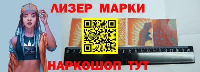 прущие грибы Краснознаменск
