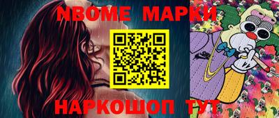 мефедрон VHQ Краснокаменск