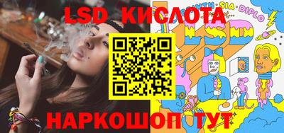 прущие грибы Краснознаменск
