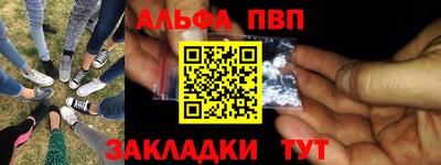 прущие грибы Краснознаменск