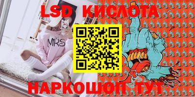 мефедрон VHQ Краснокаменск