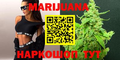 гашишное масло Краснодар