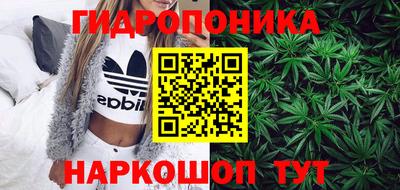гашишное масло Краснодар