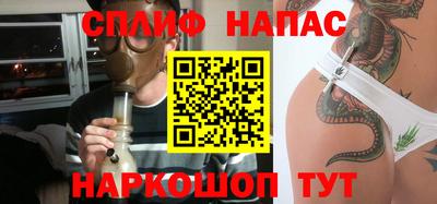 гашишное масло Краснодар