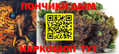 гашишное масло Краснодар