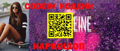 мефедрон VHQ Краснокаменск