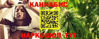 гашишное масло Краснодар