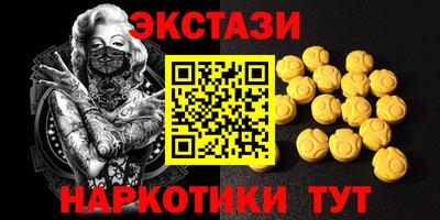 мефедрон VHQ Краснокаменск