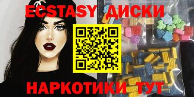 гашишное масло Краснодар