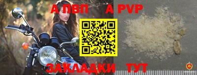 мефедрон VHQ Краснокаменск