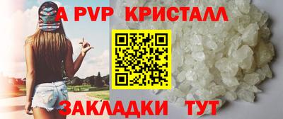 мефедрон VHQ Краснокаменск