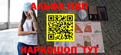 прущие грибы Краснознаменск