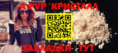 мефедрон VHQ Краснокаменск