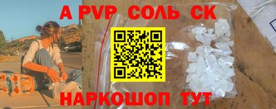мефедрон VHQ Краснокаменск