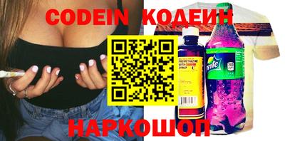 гашишное масло Краснодар