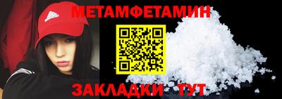 прущие грибы Краснознаменск