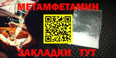прущие грибы Краснознаменск