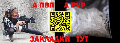 мефедрон VHQ Краснокаменск