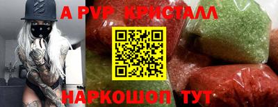мефедрон VHQ Краснокаменск