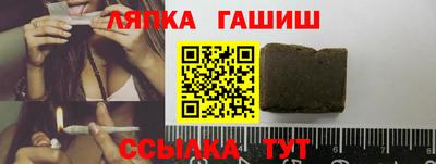 гашишное масло Краснодар