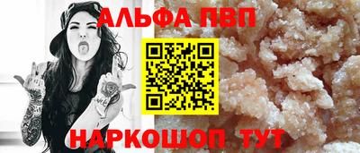 гашишное масло Краснодар