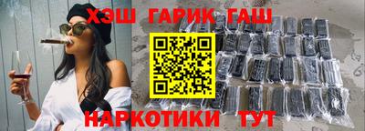 мефедрон VHQ Краснокаменск