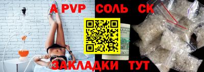 гашишное масло Краснодар