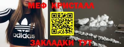 прущие грибы Краснознаменск
