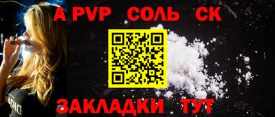 мефедрон VHQ Краснокаменск