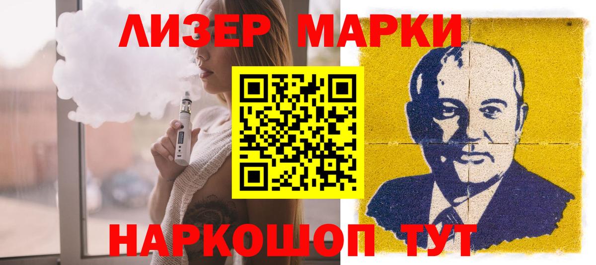 Лсд 25 экстази ecstasy Йошкар-Ола