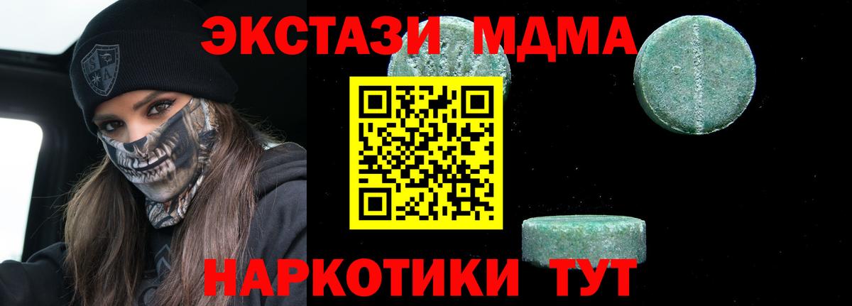 НБОМе Йошкар-Ола