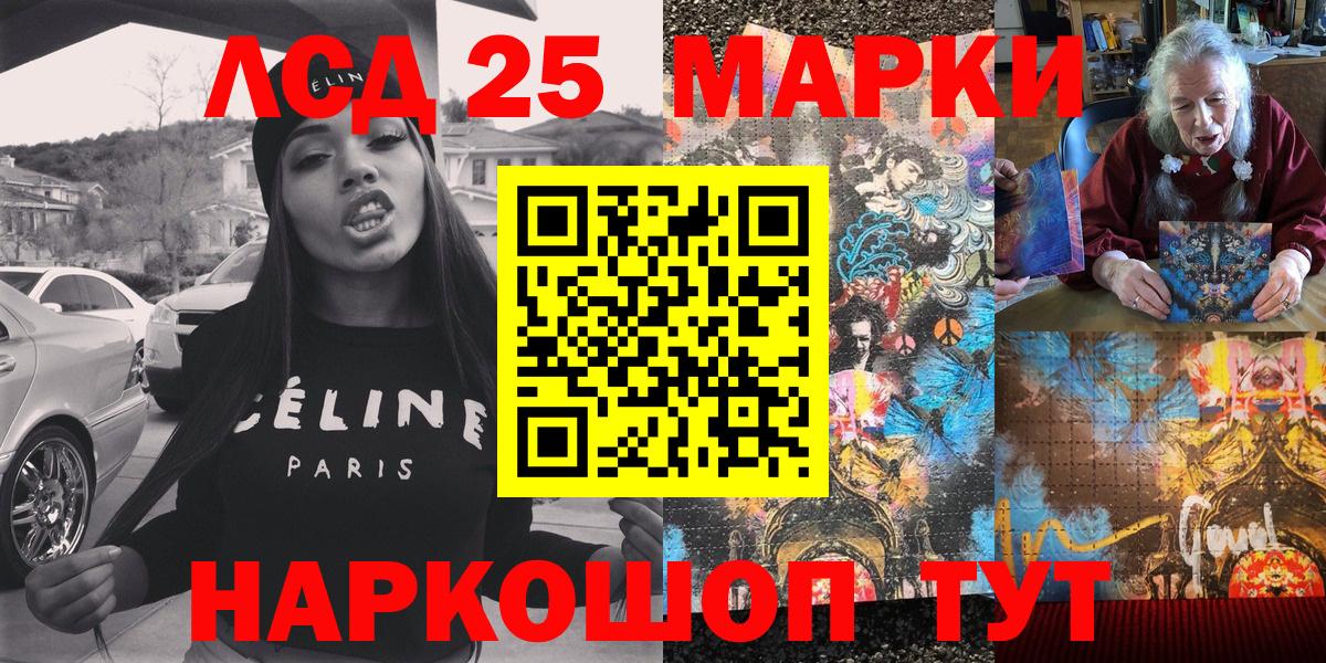 Марки N-bome  Марки NBOMe 1500мкг  Вход с VPN  Йошкар-Ола 