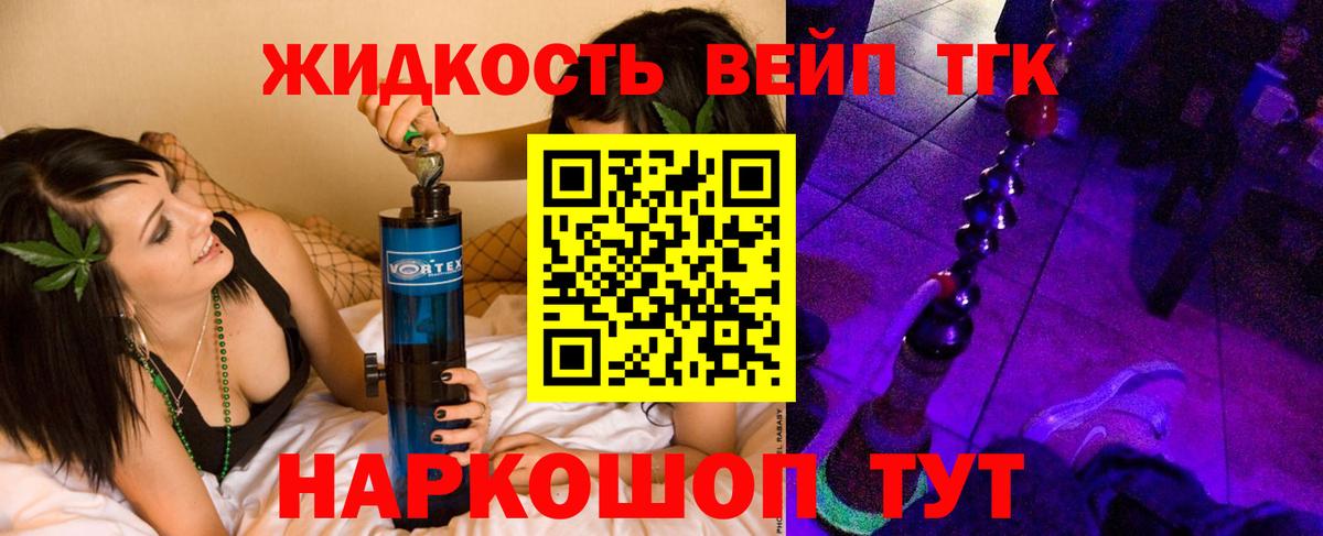 Йошкар-Ола  ТГК THC oil  Вход с VPN  Дистиллят ТГК THC oil 